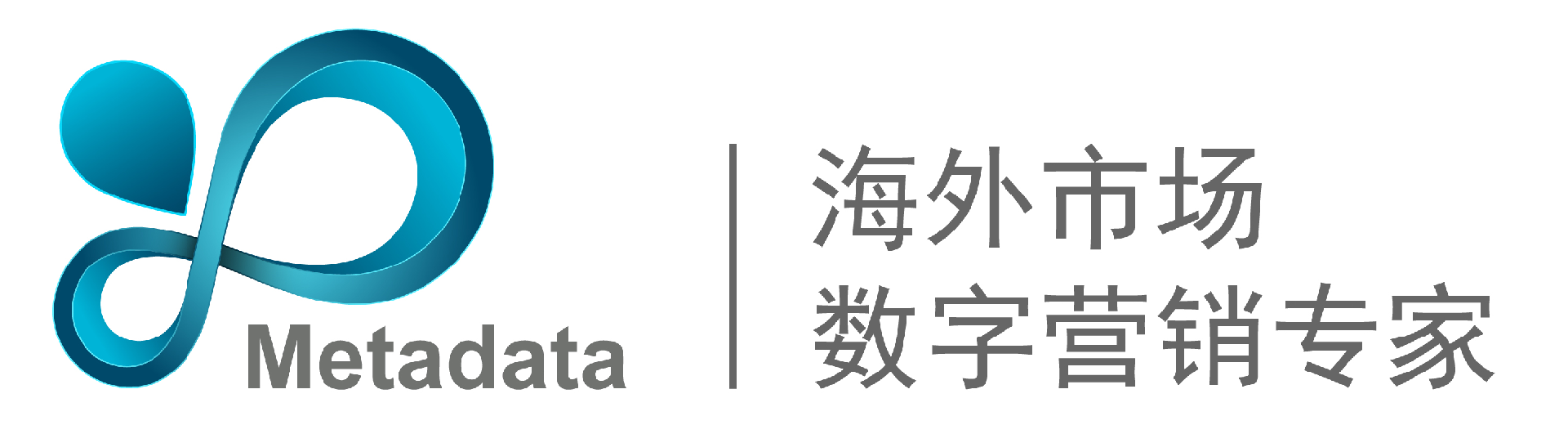 元数（无锡）信息科技有限公司 Metadata (Wuxi) Information Technology Co., Ltd.