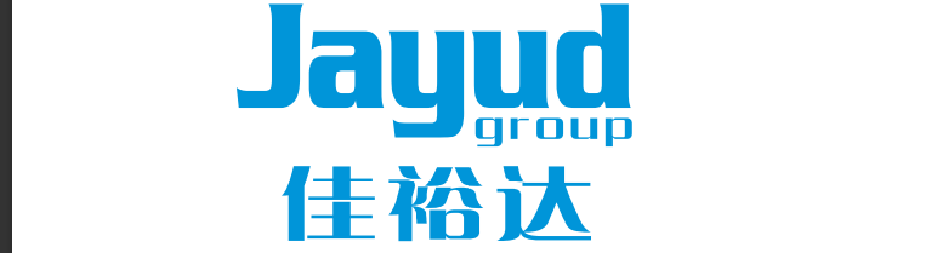 南京佳裕达物流有限公司 NANJING JIAYUDA LOGISTICS LIMITED