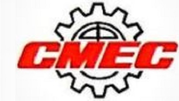 中设无锡机械设备工程有限公司 CSCEC Wuxi Mechanical Equipment Engineering Co., Ltd