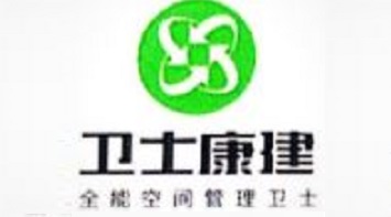 无锡卫士康健医药科技有限公司 Wuxi Weishikang Medical Technology Co., Ltd