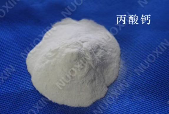 丙酸钙calcium propionate