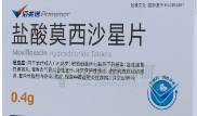 盐酸莫西沙星MOXIFLOXACIN HYDROCHLORIDE