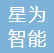 江苏星为智能科技有限公司 Jiangsu Starway Technology Co., Ltd