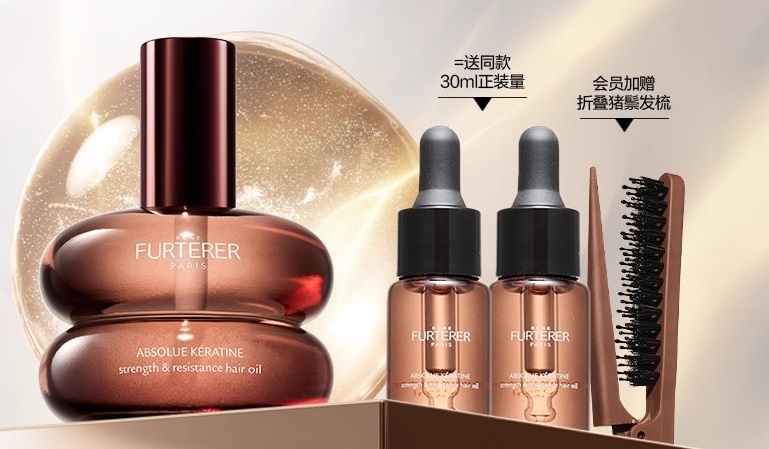 RtopR摩洛哥护发精油 RtopR025RtopR Moroccan Hair Care Oil RtopR025